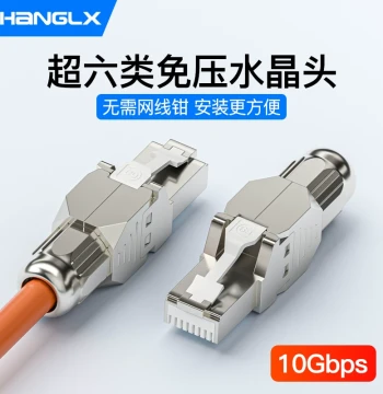 Hanglongxin Cat6a Tool-Free Connector CAT6A 10Gb Shielded Ethernet Head RJ45 Punch-Down Free Network Connector