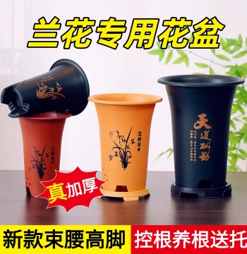 Orchid Specialized Pot Imitation Zisha Clay Flower Pot Plastic Clivia Large Breathable Thickened Root Control Anti-Ceramic High-End Resin