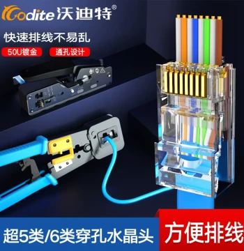 CODITE Super Cat5e Pass-Through RJ45 Connectors and Cat6 Gigabit Pure Copper 8P8C Gold-Plated Ethernet Cable Ends