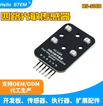 4-Channel Photosensitive Sensor Solar Light Tracking Sensor Compatible with Arduino Development Board Microcontroller Kit