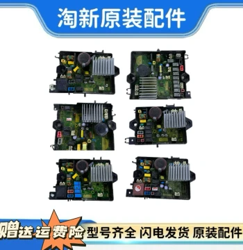 Compatible Drive Inverter Board and Motor Control Mainboard for Little Swan and Midea Top-Load Washing Machines, Complete Replacement Parts