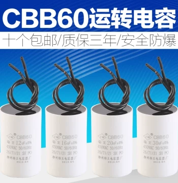 Liuzhou Jinwang CBB60 Series Compact Capacitor for Washing Machine Water Pump Motor Run and Start