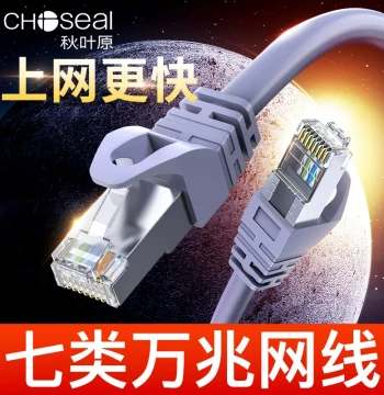 Choseal Cat7 Ethernet Cable 10Gbps High-Speed Network Patch Cord, Compatible with Cat5e/Cat6, for Home PC Router