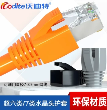 CODITE RJ45 Connector Protective Boots for Cat6a/Cat7/Cat8 Shielded Cables 7-8.5mm Colorful