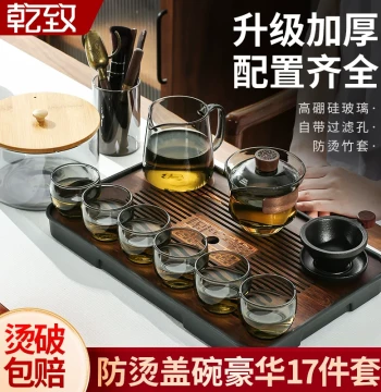 2026 New Premium Kung Fu Tea Set for Home - Light Luxury Guest Serving Set with Heat-Resistant Glass Gaiwan and Cups