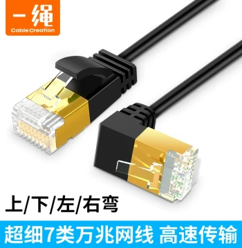 Elbow Cat7 Thin Ethernet Cable 10Gbps Home Right-Angle 90-Degree Pure Copper Double Shielded RJ45 Broadband Patch Cord 3m