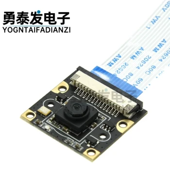 8MP High-Resolution IMX219 Module for Raspberry Pi, 120-Degree Distortion-Free HD Camera for Jetson Nano