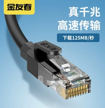 JYC Cat6a Ethernet Cable Gigabit Pre-made Network Patch Cord 10M/20M for Home Computer Router High-Speed Internet