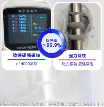 Home Processing Magnetic Rod, Industrial Strong Neodymium Iron Boron BS-GC-1, Strong Magnetic Suction Rod, Water Drop Shape Stainless Steel Long Rod