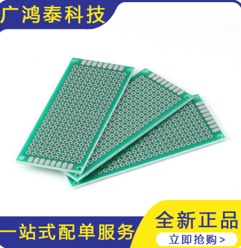 Single-Sided Tin-Sprayed Board, 2.54MM Pitch, 3*7CM Universal Prototype Board, Experimental Board, Full Fiberglass Green Solder Mask