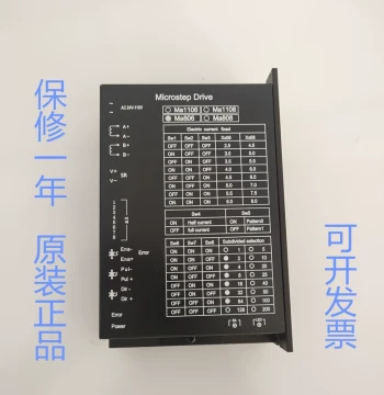86 Stepper Driver MA806, AC80V 57/86 Stepper Motor Controller, Engraving Driver Board