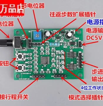 Multifunctional Micro Stepper Motor Driver Board Control Board 2-Phase 4-Wire 4-Phase 5-Wire Reduction Stepper Motor DIY