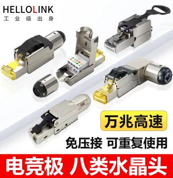 Compression-Free Network Adapter Connector, 8-Core RJ45 Ethernet Cable Connector, Industrial Cat6a Double-Shielded Network Plug