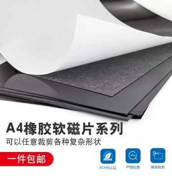 2 Sheets Thickened Strong Soft Magnetic Sheets A4 Flexible Magnet Sheets 2mm Advertising Office Teaching Rubber Magnetic Stickers