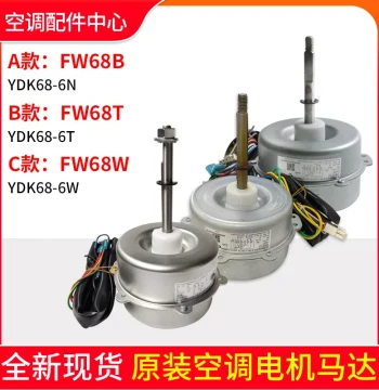 Compatible with Gree Air Conditioner Fan Capacitor-Run Asynchronous Motor FW68T FW68B, Blower Motor FW68W