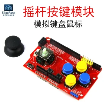 Joystick Control Sensor Game Controller Button Module Keyboard Mouse Microcontroller Development Board Experimental Accessories