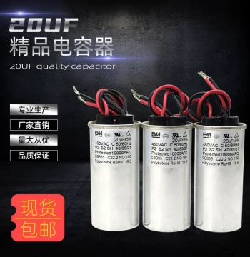 CBB65 Air Conditioner Compressor Capacitor Water Pump Small Air Pump Motor Run Capacitor 20UF 450v AC Capacitor