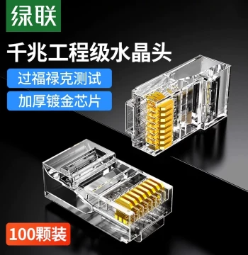 UGREEN Network Cable Crystal Head Cat5e 8P8C Computer Network Cable 8-Core Gold-Plated RJ45 Connector 10/50 Pack