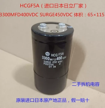 3300MFD 400VDC Imported Hitachi Capacitor HCGF5A 450V3300uF High Voltage Electrolytic Capacitor