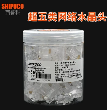 Ten Times Penalty for Fakes! Original SHIPUCO Super Cat5 Crystal Head cat5e Network Genuine RJ45 Plug 100 Pieces