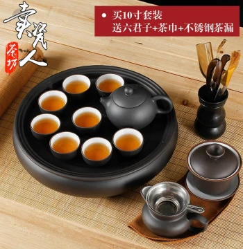 Complete Purple Clay Chaozhou Kung Fu Tea Set, Modern Minimalist Ceramic Tea Tray, Teapot, and Cup Set for Home Brewing