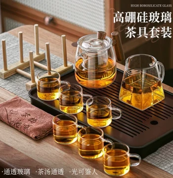 2026 New Luxury Glass Kung Fu Tea Set for Home and Office Personal Use