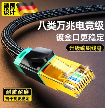 Gigabit Ethernet Cable for Home Use, Super Cat6 High-Speed Gaming 10-Gigabit Broadband Dedicated Cat6 Cat5 Network Connection for Computer