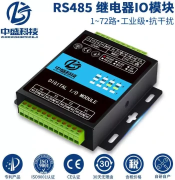 Relay Output Digital Input RS485 Module IO Control Board PLC Expansion Motor Solenoid Valve Industrial Grade