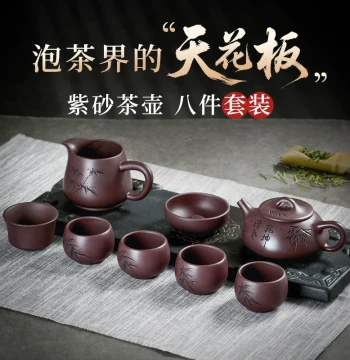 Premium Gift Box for Leaders, Original Ore Genuine Yixing Old Zisha Teapot, Complete Kung Fu Tea Set, Authentic Pure Handmade Purple Clay
