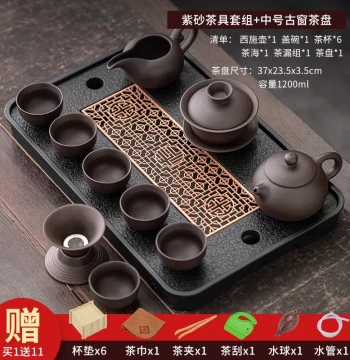 Complete Purple Clay Kung Fu Tea Set with Tea Tray, Teapot, Gaiwan, and Teacups, Lightweight Luxury High-End Set for Home and Office Brewing