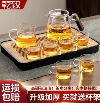 Glass Tea Set, Home Light Luxury Premium Brewing Teapot, New Living Room Office Drinking Kung Fu Teacup Tea Tray