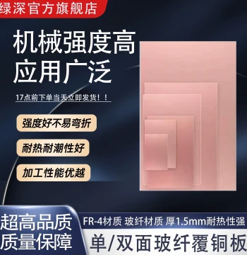 Single/Double-Sided Fiberglass Copper Clad Laminate FR-4 Material Universal Experimental Board Heat-Resistant Circuit Board 5*7*10*15