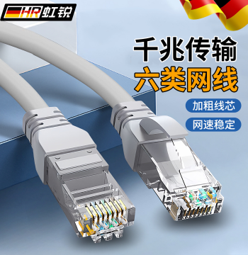 Cat6 Gigabit Pre-made Network Cable, High-Speed Home and Office Computer, Super Cat6 Extended White Fiber Optic Network Cable