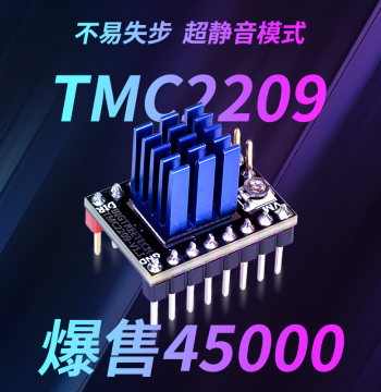 BIGTREETECH TMC2209 Driver Module for 42 Stepper Motor, Silent 3D Printer Accessory Controller