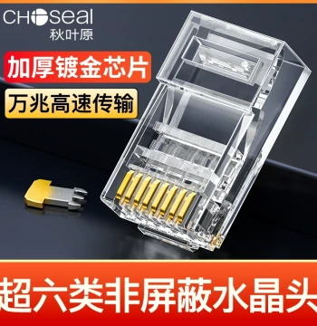 Choseal Cat6a Unshielded Ethernet Cable Connectors - 10Gbps RJ45 Network Plugs