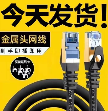 Anfangpu Cat6+ Gigabit High-Speed Ethernet Cable - Affordable Oxygen-Free Copper Pre-Terminated Cable with RJ45 Connectors for Home 10Gb Networks