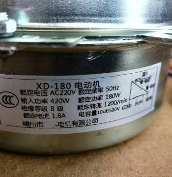 Capacitor-Run Asynchronous Motor Compatible with Lida Motor and Electromechanical XD-180 for Fan and Blower Applications