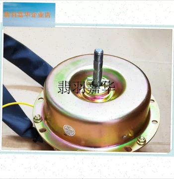 Suitable for Hengyi Motor YCY80-4B1, Capacitor-Run Asynchronous X Motor for Range Hood Exhaust Fans, 10mm Shaft