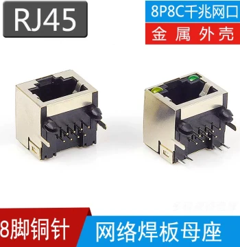 RJ45 Network Jack 8P8C Ethernet Socket - PCB Mount Female Port with LED Indicator
