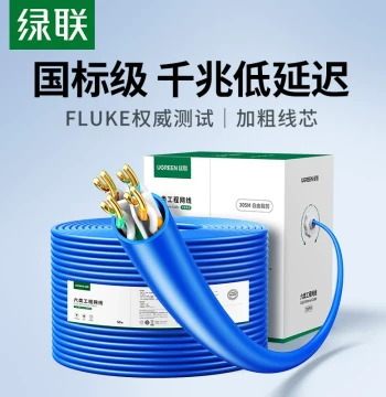UGREEN Cat6 Ethernet Cable Gigabyte Super 6 High-Speed Copper Indoor/Outdoor PoE Network Cable 10Gbps Double Shielded Home Bulk Box