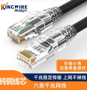 Gigabit Ethernet Cable Home Super Cat6 Router High-Speed Computer Broadband Connection Cable Finished Network Cable with Connectors