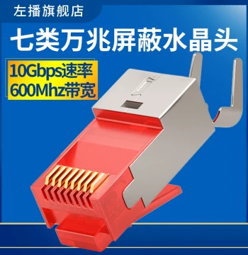 Zuobo RJ45 Cat6a Cat7 10Gbps Ethernet Connector Shielded Gold Plated 8P8C Computer Network Plug