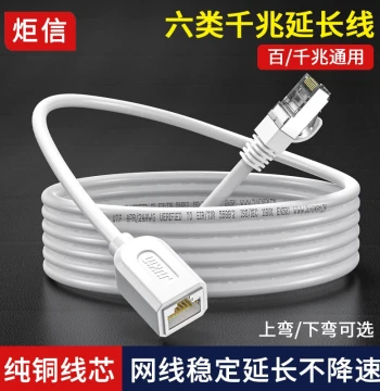 Pure Copper Ethernet Extension Cable with 90-Degree Elbow, RJ45 Male-to-Female, for Telecom Optical Modem and Computer Network Extension