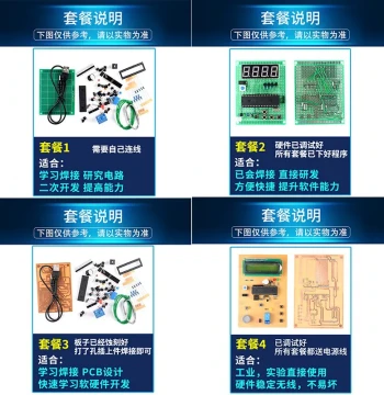 51 Microcontroller-Based Alcohol Concentration Detector Design Development Board DIY Drunk Driving Alarm System Kit