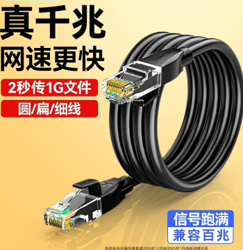 SAMZHE Cat6 Network Cable Gigabit Home Connection Cable Super Cat5/Cat5e Super Cat6 10Gigabit RJ45 High-Speed Pre-made Crystal Head