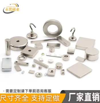 Professional Production of Various Shaped Neodymium Iron Boron Powerful Magnets N35-N52 Round Square with Hole Magnet Steel