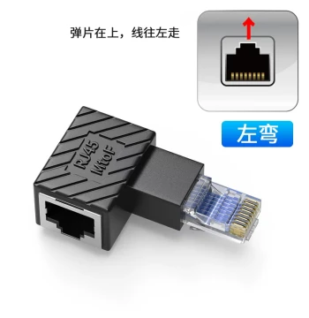 90-Degree Ethernet Adapter Male-to-Female Elbow Extension Cable for Cat5/Cat6 RJ45 Broadband Network Connector