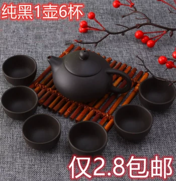 Complete Purple Clay Kung Fu Teaware Set Chinese Style Home Ceramic Solid Color 1 Pot 4 Cups 6 Cups Simple Teapot Teacups