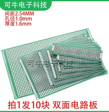 PCB Prototype Board, Universal Perfboard with 2.54MM Pitch, Single/Double Sided, Tin-Sprayed with Green Solder Mask for Circuit Experiments