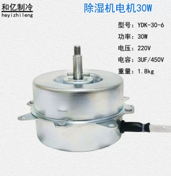 Dehumidifier Motor 585 Universal Model YDK-30 Asynchronous Motor 30W Single-Phase Capacitor-Run Asynchronous Electric